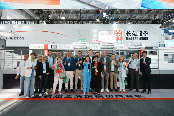 CHINA PRINT 2025���±�gg �� ���±�ս���������ٹ��ʻ���������������������ȫ��ӡˢ�г��¹���