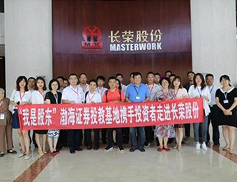 �����ǹɶ�������֤ȯͶ�̻���Я��Ͷ�����߽��±�gg�ɷ�