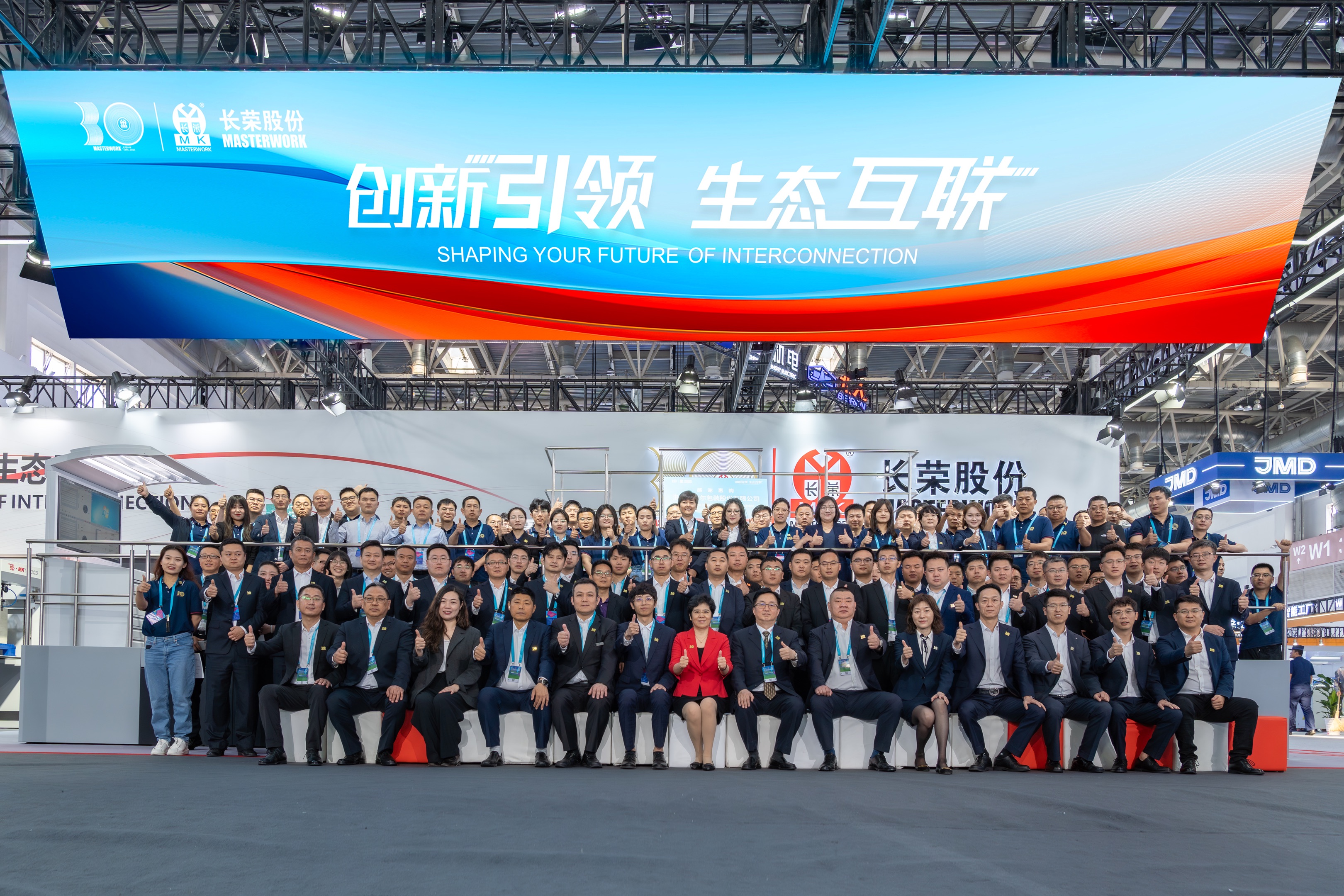 �±�gg���� 2025 CHINAPRINT��