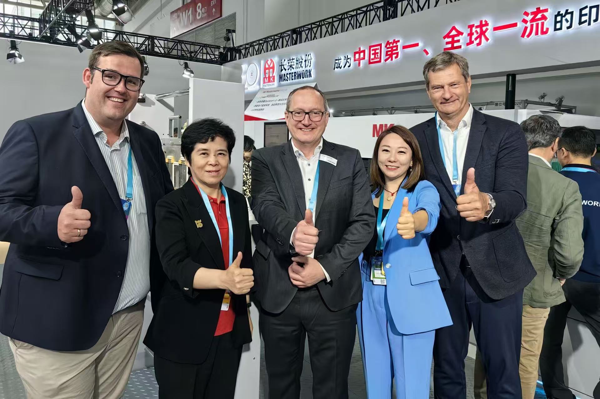 CHINA PRINT 2025���±�gg �� ���±�ս���������ٹ��ʻ���������������ȫ��ӡˢ��װ�г��¹���