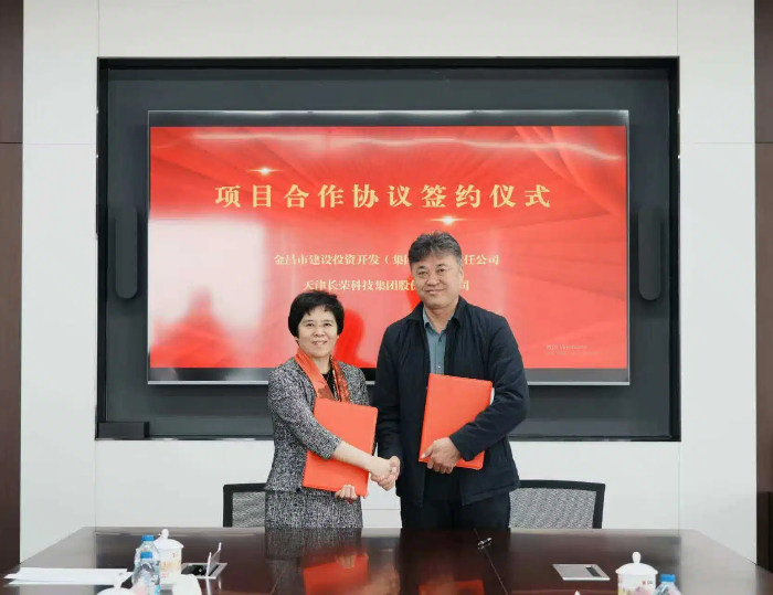 �±�gg��������ԴӪҵ����������һ������������������ǩ100MW�����վ������ɫ����